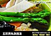五彩贡丸杂蔬汤的做法