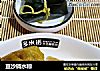 豆沙碱水粽的做法
