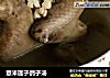 薏米莲子鸽子汤的做法
