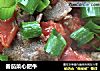 番茄菜心肥牛的做法