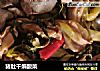 猪肚干煸酸菜的做法