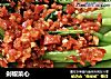 剁椒菜心的做法