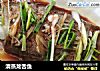 清蒸龙舌鱼的做法