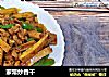 家常炒香干的做法