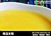 南瓜米糊的做法