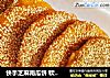 快手芝麻南瓜饼 软糯清甜南瓜豆沙饼的做法