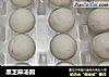黑芝麻汤圆的做法