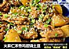 火麻仁浓香鸡翅烧土豆的做法
