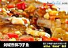 剁椒香酥刁子鱼的做法