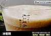 冰咖啡的做法