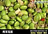 肉末毛豆的做法