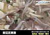 菌菇豆腐羹的做法