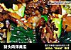 猪头肉拌黄瓜的做法