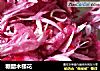 糖醋木槿花的做法