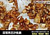 蒜蓉蒸巴沙鱼腩的做法