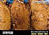 蒜香鸡翅的做法