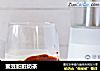 蜜豆脏脏奶茶的做法