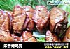浓香烤鸡翼的做法