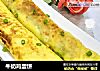 牛奶鸡蛋饼的做法