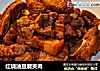 红烧油豆腐夹肉的做法