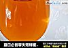 夏日必备零失败蜂蜜冰糖冰红茶的做法