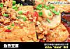 鱼香豆腐的做法