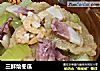 三鲜烩冬瓜的做法