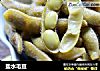 盐水毛豆的做法