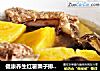健康养生红薯栗子排骨汤的做法
