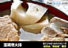 莲藕煨大排的做法