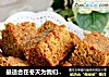 最适合在冬天为我们补充能量的蛋糕-----香蕉红糖蛋糕的做法