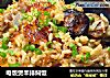 电饭煲羊排焖饭的做法