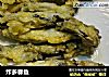 炸多春鱼的做法