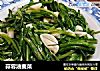 蒜蓉油麦菜的做法