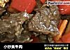 小炒黄牛肉的做法