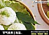 节气食养 | 海苔饭团的做法