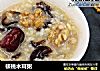 核桃木耳粥的做法