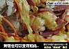 剩饭也可以变得如此奢华---培根焗饭的做法
