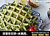 抹茶华夫饼+水果西米露的做法