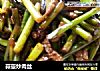 蒜薹炒肉丝的做法