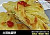 土豆丝蛋饼的做法