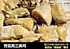 香菇蒸三黄鸡的做法