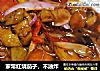 家常红烧茄子，不油炸的做法