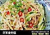 芥末金针菇的做法