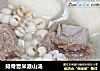 排骨薏米淮山汤的做法