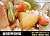 腊肉四季豆焖饭的做法