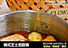 韩式芝士泡面锅的做法