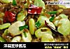 洋扁豆炒酱瓜的做法