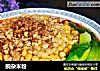 豌杂米粉的做法