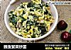 鳕鱼紫菜炒蛋的做法
